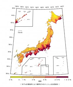 全国地震予測2016