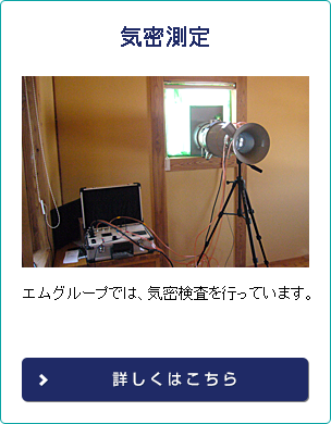 グループ会社概要